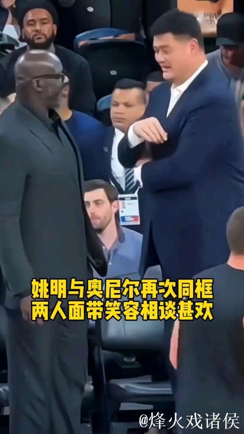 姚明谈奥尼尔：我跟他根本不是一个等级，能打个有来有回纯属我运气好