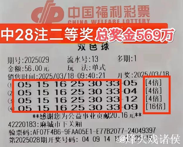 双色球头奖7注734万分落7地 奖池余额28.90亿
