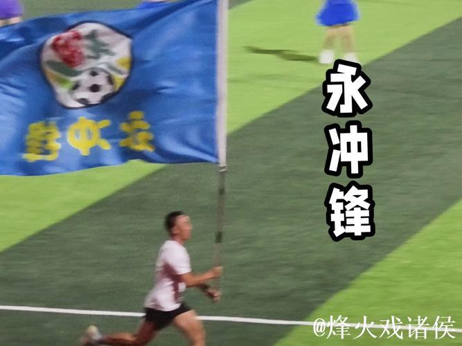 一个“梗”点燃一座城:专访永州主帅,揭秘“永冲锋”背后的故事 一个“梗”点燃一座城:专访永州主帅,揭秘“永冲锋”背后的故事