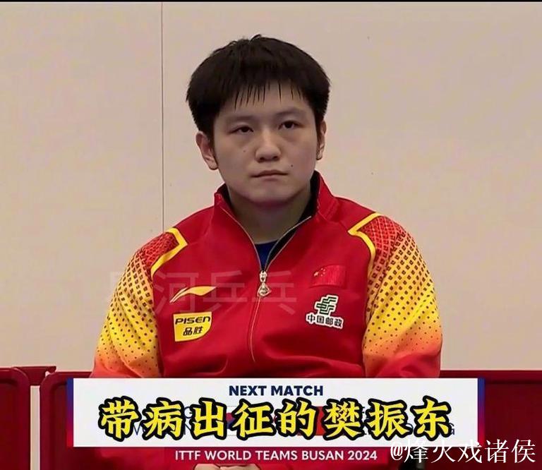 德国封神打脸黑粉!樊振东留洋之路暗藏何种野心? 德国封神打脸黑粉!樊振东留洋之路暗藏何种野心?