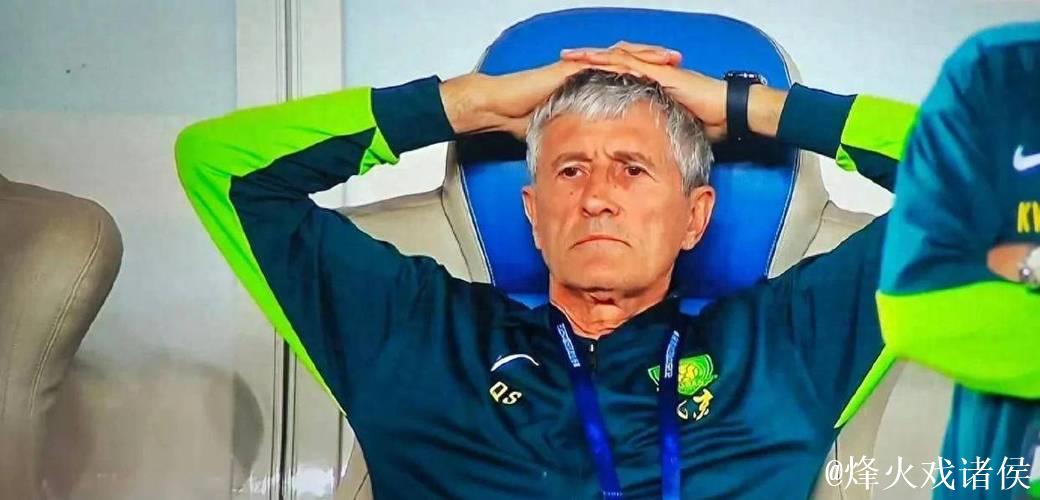 亚冠惨败后 国安主帅塞蒂恩号召全队“向前看”